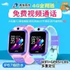 Reloj de teléfono para niños reloj inteligente todo netcom impermeable reloj para niños huaqiangbei relojes al por mayor details Picture